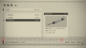 『NieR：Automata』に登場するデボル/ポポルやエミールなど重要キャラの情報をお届け