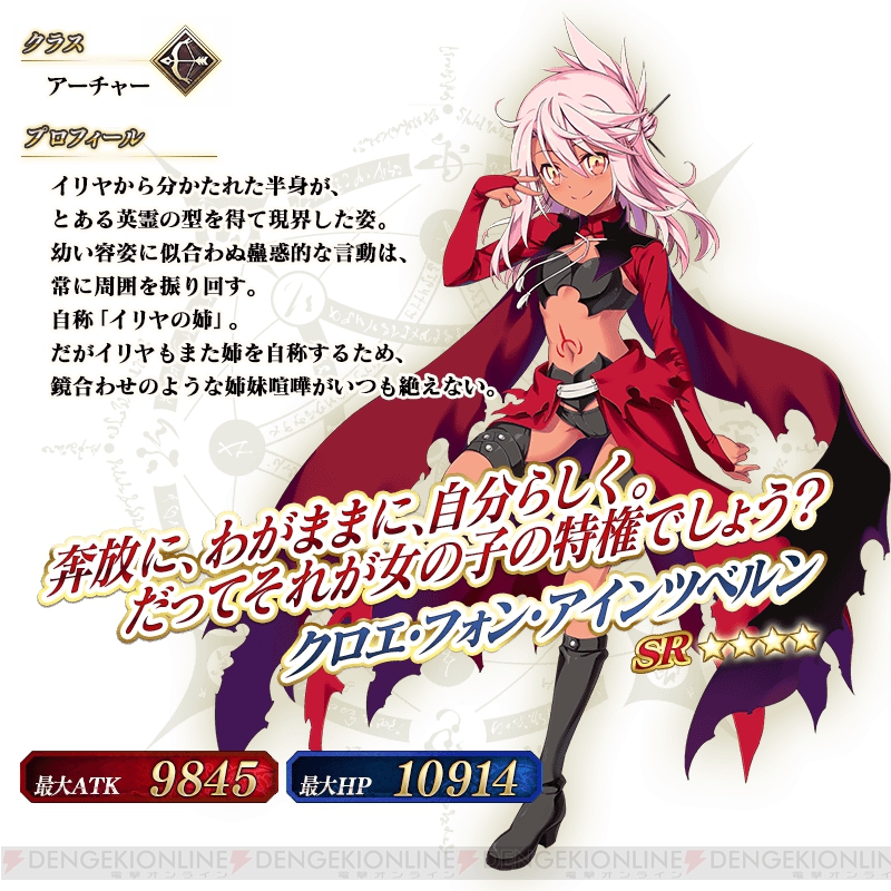 fgo_01_cs1w1_800x800.jpg