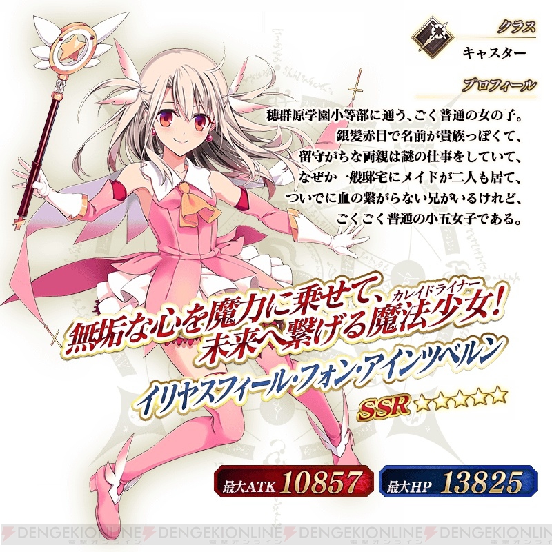 fgo_05_cs1w1_800x800.jpg