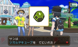 『ポケモン サン・ムーン』傷ついたポケモンの保護を目的とする“エーテル財団”やアローラの脅威が明らかに