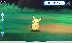 『ポケモン サン・ムーン』傷ついたポケモンの保護を目的とする“エーテル財団”やアローラの脅威が明らかに