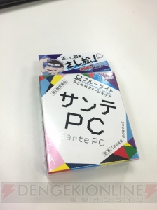 『おそ松さん』×『サンテPC』コラボサイトがF6仕様になるって知ってた？ 抽選で当たるポスターは大きすぎ！