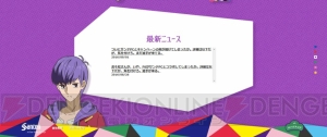 『おそ松さん』×『サンテPC』コラボサイトがF6仕様になるって知ってた？ 抽選で当たるポスターは大きすぎ！