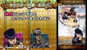 『ジョジョSS』SR東方仗助がもらえるクエスト開催。承太郎たちが攻略法を指南ッ