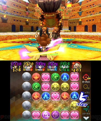 パズドラクロス モンハンストーリーズ コラボでジンオウガが登場 リオレウスなども再配信 電撃オンライン