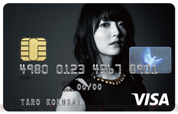 花澤香菜さんと三井住友カードがコラボした『花澤香菜VISAカード』登場。入会特典はオリジナルポスター