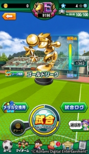 コナミの新作サッカー『パワサカ』CBT参加者募集中。サクセスモードの内容も判明