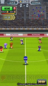 コナミの新作サッカー『パワサカ』CBT参加者募集中。サクセスモードの内容も判明