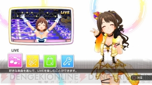 『アイドルマスター シンデレラガールズ ビューイングレボリューション』