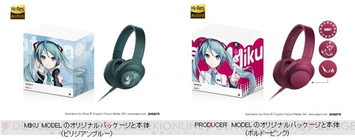 ソニーストアより初音ミクコラボヘッドホンが登場。オリジナルデザインでハイレゾにも対応