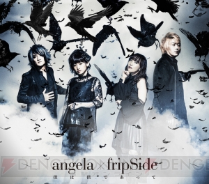 『亜人』総監督・瀬下氏が監督を務めたangela×fripSideのMusic Clipが公開