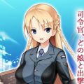 『あくしず戦姫』主題歌は徳井青空さんが歌う『ぼくたちのLIBERTY』。ニコ生で初公開