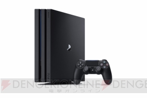 PS4 Proが11月10日に発売！ 価格は44,980円＋税