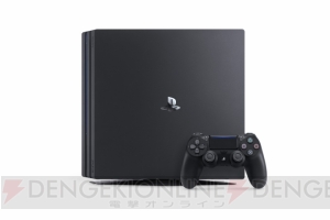 PS4 Proが11月10日に発売！ 価格は44,980円＋税