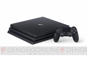 PS4 Proが11月10日に発売！ 価格は44,980円＋税