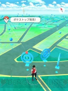 『ポケモン GO Plus』の発売日が9月16日に決定