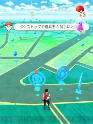 『ポケモン GO Plus』