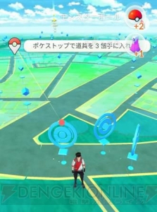 『ポケモン GO Plus』の発売日が9月16日に決定