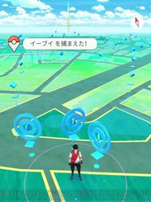 『ポケモン GO Plus』