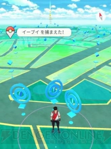 『ポケモン GO Plus』の発売日が9月16日に決定