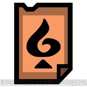 『モンスターハンター ストーリーズ』