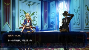 『BLAZBLUE　REVOLUTION REBURNING（ブレイブルーレボリューションリバーニング）』