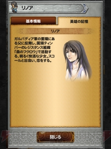 【FFRK名場面】学園モノの世界観や“ジャンクション”システムに仰天した『FF8』！