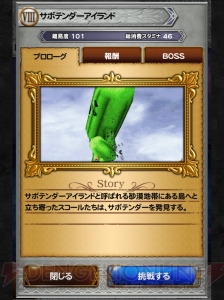 【FFRK名場面】学園モノの世界観や“ジャンクション”システムに仰天した『FF8』！