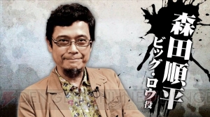 中村悠一さんと森田順平さんの『龍が如く6』インタビュー動画が公開。2人が演じるのはアジア系マフィア