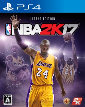 『NBA 2K17』