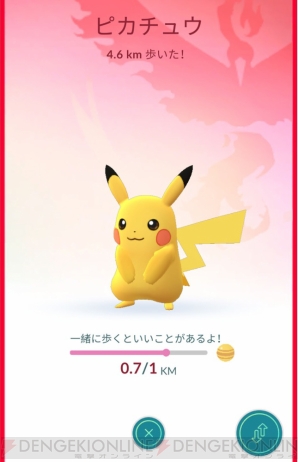 『ポケモン GO』