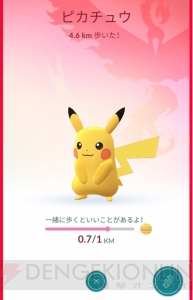 『ポケモン GO』相棒ポケモンは近日追加。プロフィール画面でポケモンが肩に乗ることも