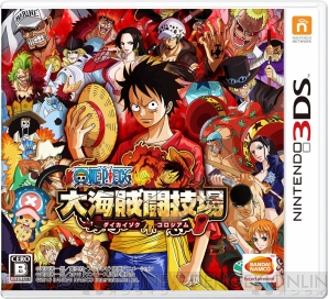 『ONE PIECE 大海賊闘技場（ダイカイゾクコロシアム）』