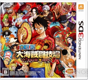 『ONE PIECE 大海賊闘技場』ロブ・ルッチが参戦。高性能な遠距離攻撃ができるスタンダードタイプ