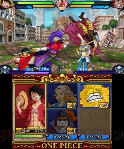 『ONE PIECE 大海賊闘技場』ロブ・ルッチが参戦。高性能な遠距離攻撃ができるスタンダードタイプ