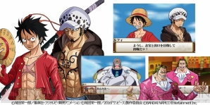 『ONE PIECE 大海賊闘技場（ダイカイゾクコロシアム）』