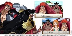 『ONE PIECE 大海賊闘技場（ダイカイゾクコロシアム）』