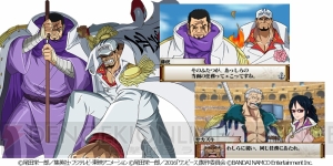 『ONE PIECE 大海賊闘技場』ロブ・ルッチが参戦。高性能な遠距離攻撃ができるスタンダードタイプ