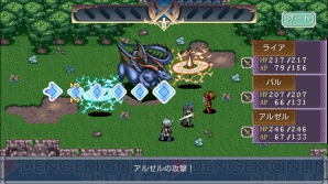 『RPG ダークセブンス』』