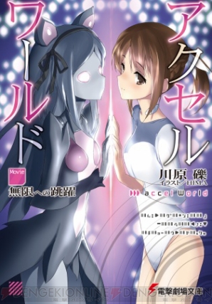 【9月第2週のまとめ記事】