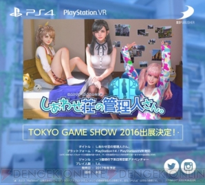 【9月第2週のまとめ記事】