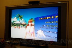 『DOAX3』PS VRのグラビアパラダイスをたっぷり体験。かすみやマリーがそこにいるような存在感を味わえる