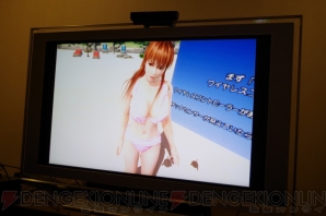 『DEAD OR ALIVE Xtreme3 Fortune』