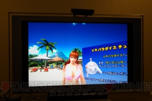 『DOAX3』PS VRのグラビアパラダイスをたっぷり体験。かすみやマリーがそこにいるような存在感を味わえる