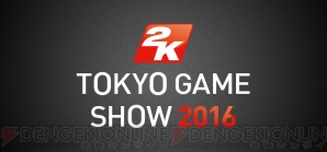 “東京ゲームショウ2016”