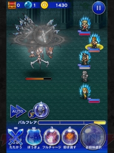 【FFRK名場面】イヴァリースを舞台に、作り込まれた世界に魅了された『FF12』