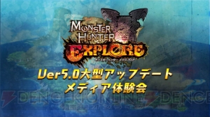 『MHXR』操虫棍をレポート。5.0アップデートではオリジナルモンスターのネフ・ガルムド登場