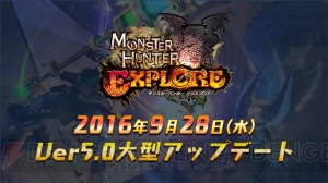 『MHXR』操虫棍をレポート。5.0アップデートではオリジナルモンスターのネフ・ガルムド登場