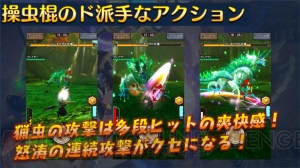 『MHXR』操虫棍をレポート。5.0アップデートではオリジナルモンスターのネフ・ガルムド登場