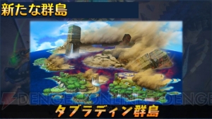 『MHXR』操虫棍をレポート。5.0アップデートではオリジナルモンスターのネフ・ガルムド登場